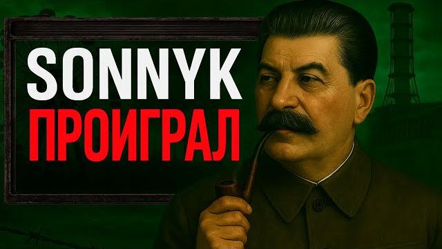 Как НЕ НУЖНО делать обзоры - SonnyK Как НЕ НУЖНО делать обзоры - SonnyK