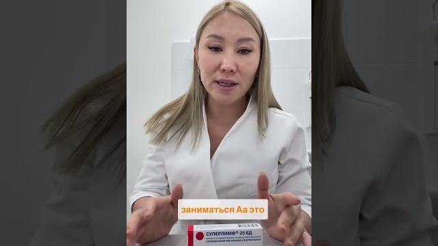 КОГДА У ТЕБЯ ПОСТОЯННО ГЕРПЕС И ЦИСТИТ! КОГДА У ТЕБЯ ПОСТОЯННО ГЕРПЕС И ЦИСТИТ!