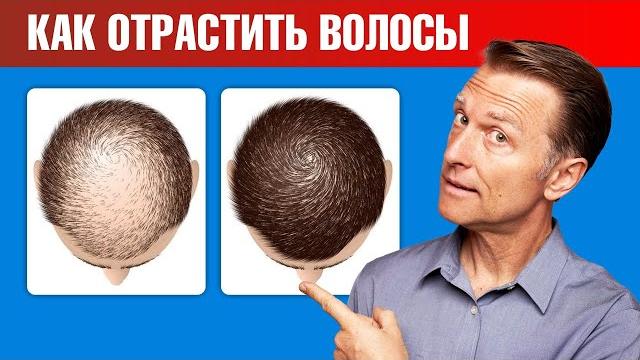 Как остановить выпадение волос и вновь отрастить волосы? Как остановить выпадение волос и вновь отрастить волосы?