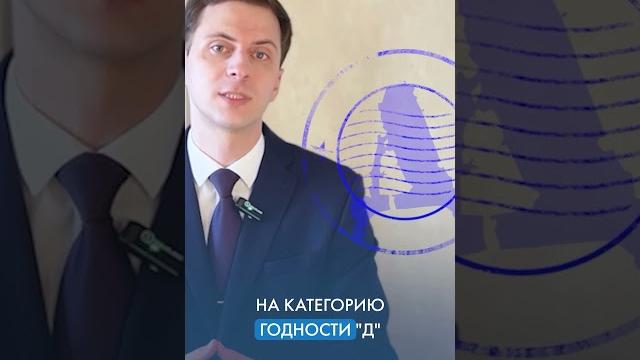 С каким зрением не берут в армию? #shorts С каким зрением не берут в армию? #shorts