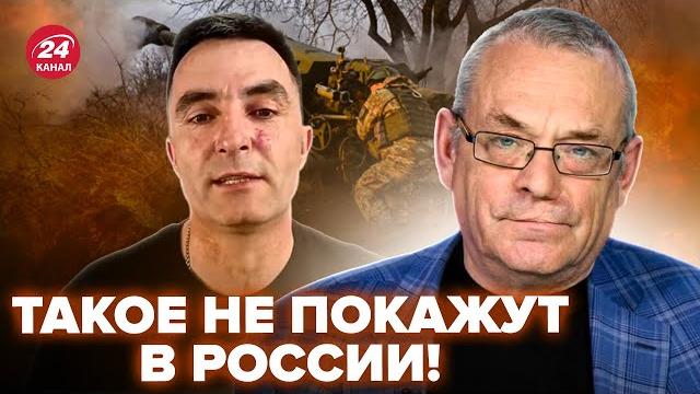 ️ЯКОВЕНКО Боец Легиона “Свобода России” ОБРАТИЛСЯ к россиянам. Услышьте ПРАВДУ про армию Путина ️ЯКОВЕНКО Боец Легиона “Свобода России” ОБРАТИЛСЯ к россиянам. Услышьте ПРАВДУ про армию Путина