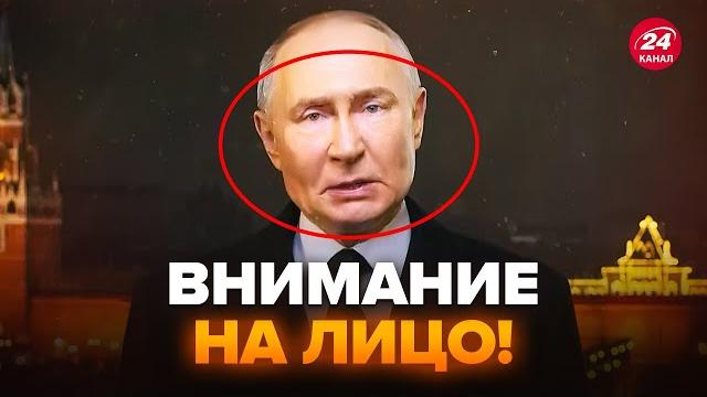 Путин вылез из БУНКЕРА! Поздравление диктатора РВЕТ СЕТЬ (ВИДЕО). НАПУГАЛ россиян прогнозом на 2025 Путин вылез из БУНКЕРА! Поздравление диктатора РВЕТ СЕТЬ (ВИДЕО). НАПУГАЛ россиян прогнозом на 2025