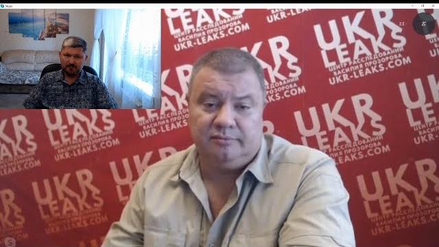 СБУ изнутри. Василий Прозоров на связи с Горбовским. СБУ изнутри. Василий Прозоров на связи с Горбовским.