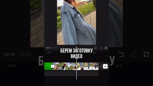 Видео на смартфон через хромакей Видео на смартфон через хромакей