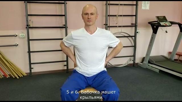 Гимнастика доктора Ш. (полная версия). Гимнастика доктора Ш. (полная версия).