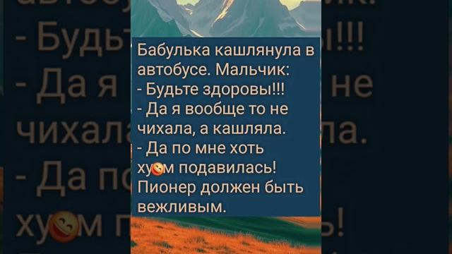 юмор #приколы #смех #юмор юмор #приколы #смех #юмор