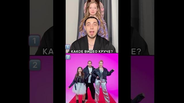 Газан, Поли и Мария Янковская танцуют под песню Sigma Girl Газан, Поли и Мария Янковская танцуют под песню Sigma Girl