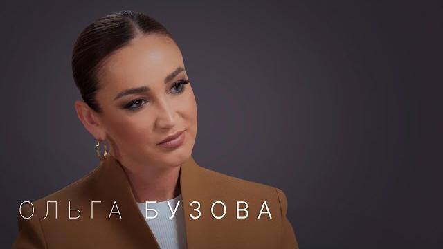 Ольга Бузова: «Я не девочка для битья. Поверьте, я столько могу сказать про многих!» Ольга Бузова: «Я не девочка для битья. Поверьте, я столько могу сказать про многих!»