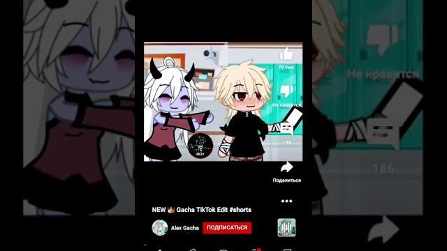 как. скачать видео от ютуба #shorts смотрите и узнайте как. скачать видео от ютуба #shorts смотрите и узнайте