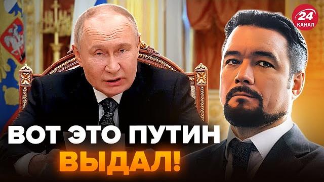 МУРЗАГУЛОВ: НАЧАЛОСЬ! Путин заговорил о КОНЦЕ ВОЙНЫ. В Кремле готовят ПЕРЕВОРОТ? Теперь всё ЯСНО МУРЗАГУЛОВ: НАЧАЛОСЬ! Путин заговорил о КОНЦЕ ВОЙНЫ. В Кремле готовят ПЕРЕВОРОТ? Теперь всё ЯСНО