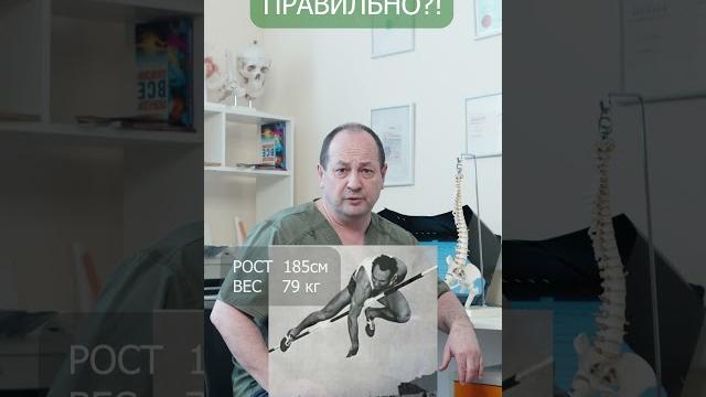 Почему не бывает ИДЕАЛЬНОГО ВЕСА?! Какой вес тела самый правильный? #вестела #вес #похудание Почему не бывает ИДЕАЛЬНОГО ВЕСА?! Какой вес тела самый правильный? #вестела #вес #похудание