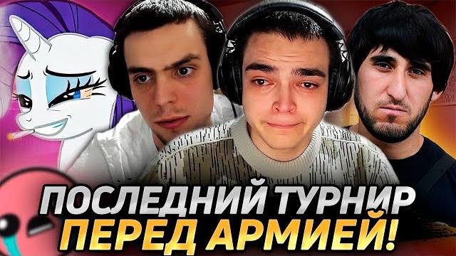 ЛУЧШИЙ СОСТАВ НА БОЕВОЙ КУБОК В ИСТОРИИ! РОСТИК, ПОНЯ, ВЛАД и ОСЛОБЕК УНИЧТОЖАЮТ БАТЛКАП! ЛУЧШИЙ СОСТАВ НА БОЕВОЙ КУБОК В ИСТОРИИ! РОСТИК, ПОНЯ, ВЛАД и ОСЛОБЕК УНИЧТОЖАЮТ БАТЛКАП!