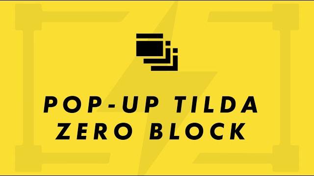 Popup в zero block на Tilda (Обучение на Тильда). Popup в zero block на Tilda (Обучение на Тильда).