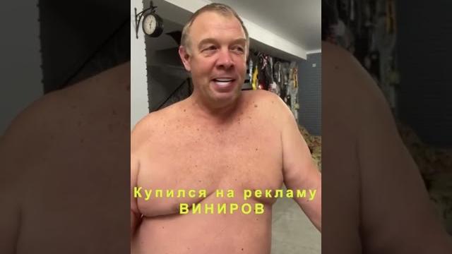 Виниры. Папа повелся на рекламу виниров. Виниры. Папа повелся на рекламу виниров.