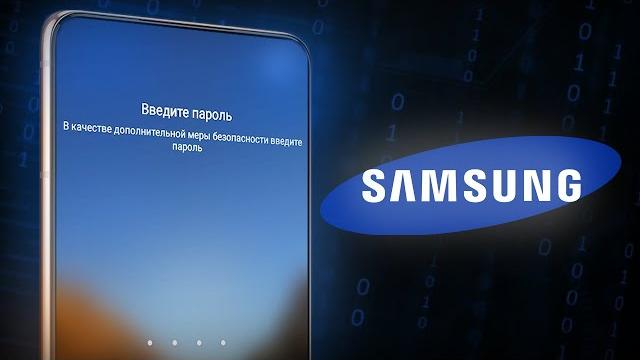 Как разблокировать телефон Samsung, если забыл пароль? Как разблокировать телефон Samsung, если забыл пароль?