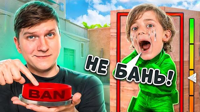 ЗАТРОЛИЛ ЧИТЕРА И ЗАБАНИЛ ЕГО АККАУНТ В STANDOFF 2 ЗАТРОЛИЛ ЧИТЕРА И ЗАБАНИЛ ЕГО АККАУНТ В STANDOFF 2