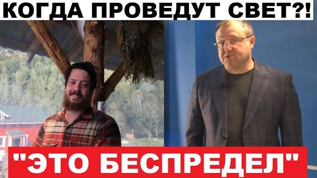 ВЕСЕЛЫЙ МОЛОЧНИК ДЖАСТАС УОЛКЕР ЗАПИСАЛ ОТЧАЯННОЕ ВИДЕО - ОН 4 ГОДА ЖДЕТ, КОГДА ПРОВЕДУТ СВЕТ ВЕСЕЛЫЙ МОЛОЧНИК ДЖАСТАС УОЛКЕР ЗАПИСАЛ ОТЧАЯННОЕ ВИДЕО - ОН 4 ГОДА ЖДЕТ, КОГДА ПРОВЕДУТ СВЕТ