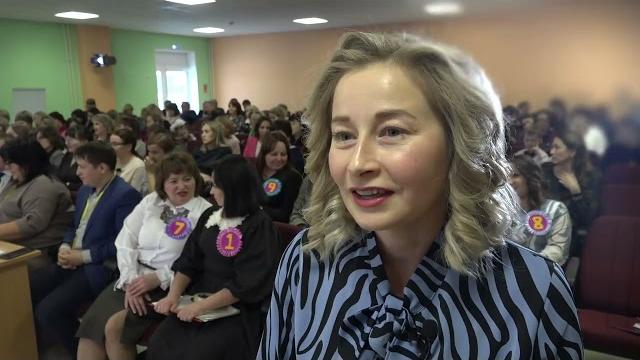 День Учителя 2023 День Учителя 2023