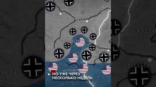 Почему план Гитлера победить в 1944 году провалился? Почему план Гитлера победить в 1944 году провалился?