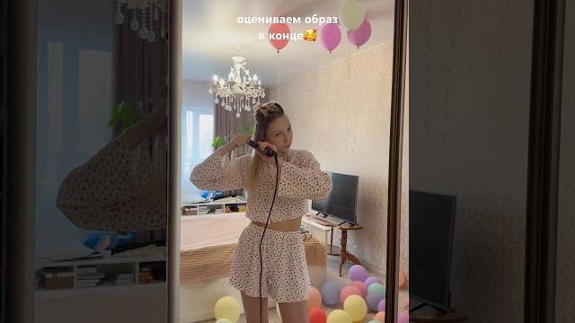 Иду к первым 500 подписчикам, подпишись️ #getreadywithme #outfit #ootd #образ #рутина #beauty #лайф Иду к первым 500 подписчикам, подпишись️ #getreadywithme #outfit #ootd #образ #рутина #beauty #лайф