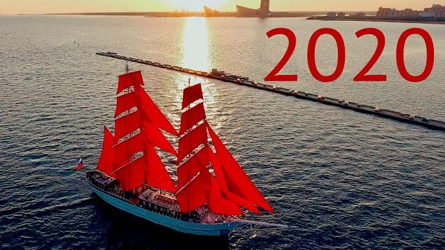 Алые Паруса 2020 с дрона Алые Паруса 2020 с дрона