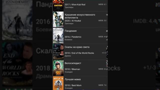Как скачать видео из HD video box Как скачать видео из HD video box