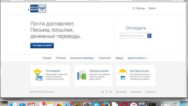 Как узнать почтовый индекс по адресу? Как узнать почтовый индекс по адресу?