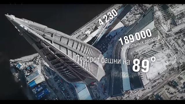 Лахта Центр. Город технологий Лахта Центр. Город технологий