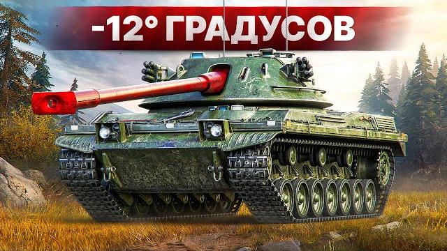 Шотник — Bofors Pagot Новый Танк за Боевой Пропуск Шотник — Bofors Pagot Новый Танк за Боевой Пропуск