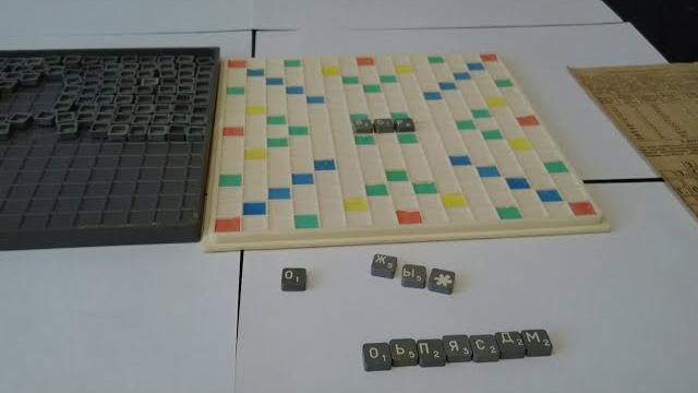 Настольная Игра Эрудит СССР! Часть 2! Настольная Игра Эрудит СССР! Часть 2!
