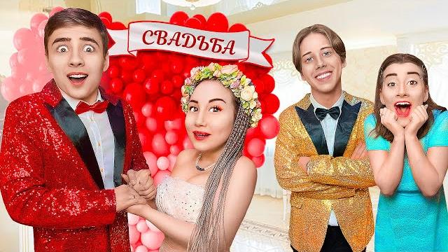 НАСТОЯЩАЯ Свадьба Светы и Никиты ! НАСТОЯЩАЯ Свадьба Светы и Никиты !