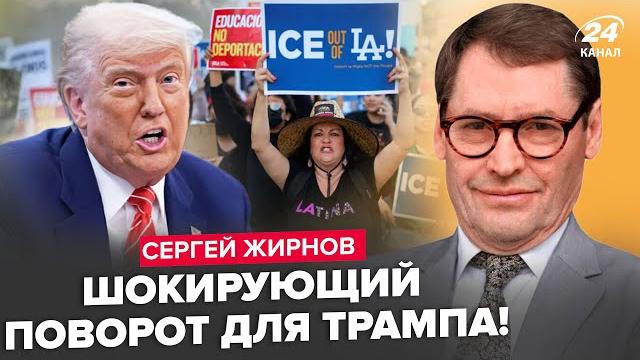 ЖИРНОВ: Экстренно! МИР УМОЛК из-за заявления Трампа. Американцы ВОССТАЛИ. Кремль ШОКИРОВАЛ об "СВО" ЖИРНОВ: Экстренно! МИР УМОЛК из-за заявления Трампа. Американцы ВОССТАЛИ. Кремль ШОКИРОВАЛ об "СВО"