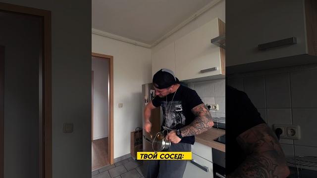 Отправляй своему соседу #юмор #вайны #приколы #шортс #смешноевидео #рекомендации # реки #соседи Отправляй своему соседу #юмор #вайны #приколы #шортс #смешноевидео #рекомендации # реки #соседи
