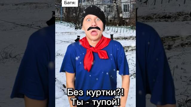 Мой батя в детстве #shorts Мой батя в детстве #shorts