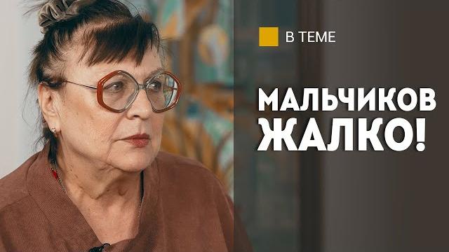 Кравченко: Я готова! И Федька тоже! // "Сваты" могут всех снова объединить? // Про Зеленского, СВО Кравченко: Я готова! И Федька тоже! // "Сваты" могут всех снова объединить? // Про Зеленского, СВО