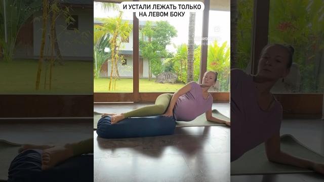 На каком сроке беременности нельзя лежать на спине? На каком сроке беременности нельзя лежать на спине?