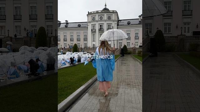 Согласны со словами?  Согласны со словами? 