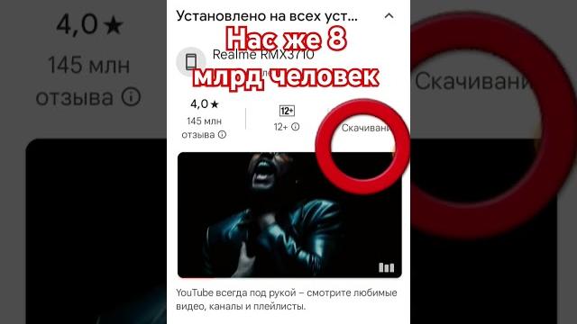 Нас же 8 млрд человек Нас же 8 млрд человек
