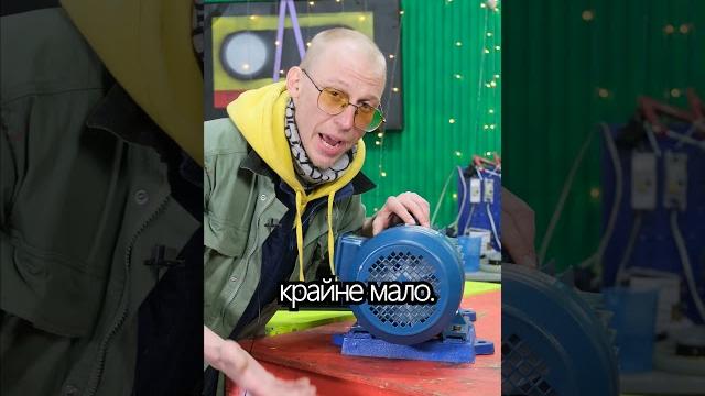 Асинхронный двигатель. Подключение звездой или подключение треугольником #факты #электричество #380 Асинхронный двигатель. Подключение звездой или подключение треугольником #факты #электричество #380