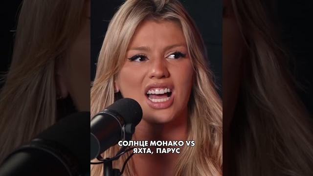 Люся Чеботина круто спела Солнце Монако Люся Чеботина круто спела Солнце Монако