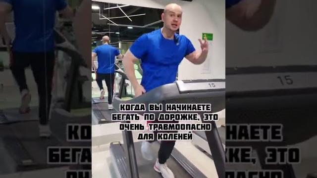 Топ 3 ошибки при тренировке на беговой дорожке Топ 3 ошибки при тренировке на беговой дорожке