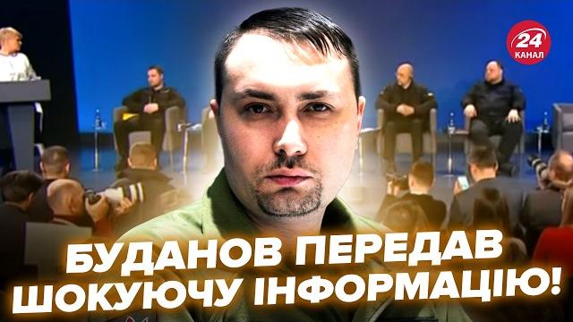️Срочное заявление БУДАНОВА! Ответил о КНДР под Курском. ЭТИ ЦИФРЫ шокировали всех. Слушайте ️Срочное заявление БУДАНОВА! Ответил о КНДР под Курском. ЭТИ ЦИФРЫ шокировали всех. Слушайте