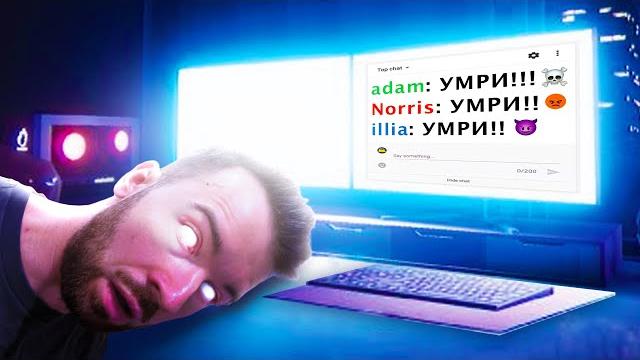 ВОТ ПОЧЕМУ Я НИКОГДА НЕ СТРИМЛЮ ВОТ ПОЧЕМУ Я НИКОГДА НЕ СТРИМЛЮ