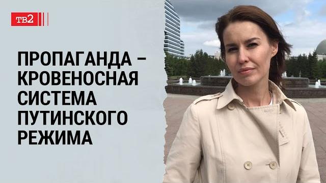 Россия живет по принципу тоталитарной секты, а ей всегда нужны враги. Журналист Фарида Курбангалеева Россия живет по принципу тоталитарной секты, а ей всегда нужны враги. Журналист Фарида Курбангалеева