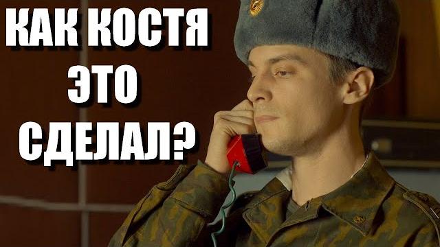 Аутсорс Объяснение концовки Аутсорс Объяснение концовки