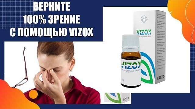 ДЕФИСЛЕЗ ГЛАЗНЫЕ КАПЛИ ДЛЯ ЧЕГО ДЕФИСЛЕЗ ГЛАЗНЫЕ КАПЛИ ДЛЯ ЧЕГО