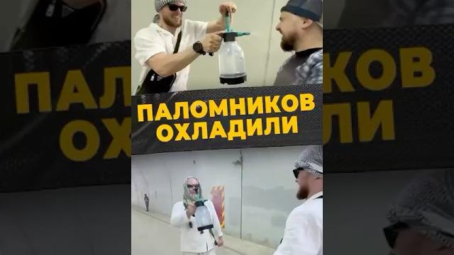 ДОВОЛЬСТВО ВСЕВЫШНЕГО #мирадио #жара #таваф #кааба #islamicshorts #россия #москва #хадж #умра #ислам ДОВОЛЬСТВО ВСЕВЫШНЕГО #мирадио #жара #таваф #кааба #islamicshorts #россия #москва #хадж #умра #ислам