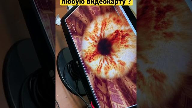Как проверить любую видеокарту ? Как проверить любую видеокарту ?