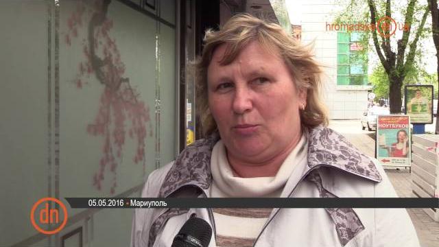 Что мариупольцы помнят о событиях 9 мая 2014 года? Что мариупольцы помнят о событиях 9 мая 2014 года?