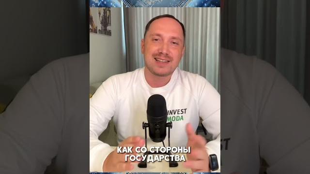Когда заморозят вклады: причины заморозки #shorts Когда заморозят вклады: причины заморозки #shorts